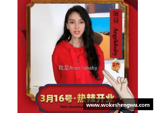 大陆体育明星热情祝福视频合集展现运动精神与风采