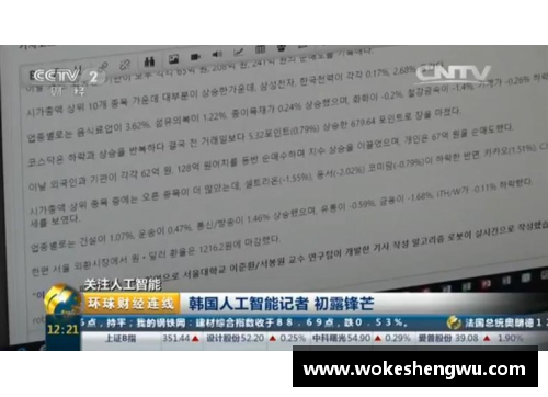 如何撰写引人注目的体育明星新闻稿：技巧与范例详解